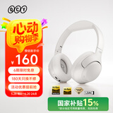 QCY H3 主动降噪 头戴蓝牙耳机重低音无线耳麦手机听力超长待机适用于全手机通用 白色