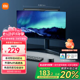 米家（MIJIA）智能显示器屏幕挂灯1S【国家补贴】电脑电竞桌面阅读台灯小米灯具