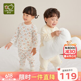 拉比婴儿衣服秋冬儿童秋衣秋裤2套装宝宝纯棉保暖内衣睡衣2套装 森林肩开服2套装 80 cm