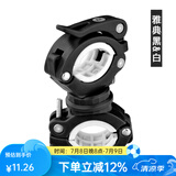 洛克兄弟（ROCKBROS）灯架自行车手电筒灯夹前灯架车夹山地车固定支架骑行配件 典雅黑-白