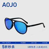 aojo太阳镜可配近视墨镜防晒偏光蛤蟆镜开车驾驶墨镜男士女SA1600004 C02冰蓝
