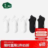 松山棉店足底按摩袜女士短筒白色+白色+白色+黑色+黑色女袜（35-40码）