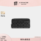蔻驰（COACH）奥莱男士经典老花帆布风琴褶钱包长款黑色质感高级感 碳灰色/黑色
