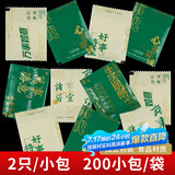 优奥（YOUAO）一次性手套【200包独立装】食品手套加厚防漏塑料PE卫生外卖手套