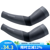 洛克兄弟（ROCKBROS） 冰丝袖套防晒男女士长款薄套袖护臂护肘护腕骑行袖套 拼接款-水泥灰【XT060】 L(建议臂围巾36-40cm)
