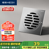 恒洁（HEGII）地漏 淋浴地漏防臭卫生间不锈钢拉丝淋浴地漏HMD1M920