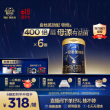 爱他美（Aptamil）领熠幼儿配方奶粉3段（12—36月龄） 800g*6罐  爱他美领熠