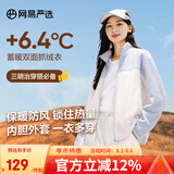 网易严选秋冬摇粒绒外套冲锋衣内胆夹克保暖基础户外休闲男女抓绒衣 摇粒绒女式拼色款-天空蓝 M