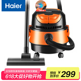 海尔（Haier）桶式吸尘器 15L大容量干湿吹多功能家用强劲大吸力吸尘器一键自动收线HZ-T615 pro