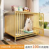 蔻丝【加粗全方管】狗笼子中大型犬一体带厕所分离金毛边牧拉布拉多笼 【三代110款暖黄】15MM方管