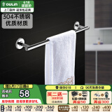 欧琳（OULIN）毛巾架 不锈钢浴室挂件 卫浴五金挂件 毛巾杆卫生间挂件 置物架 单杆毛巾架