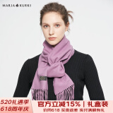 玛丽亚·古琦（MARJA KURKI）纯色羊毛围巾女冬季礼盒装 意大利进口羊羔毛女士围脖百搭保暖 藕荷色