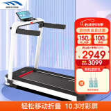 迈宝赫 跑步机家用智能折叠跑步机可折叠免安装减震器触控大屏蓝牙音箱 【智慧彩屏版】huawei智慧