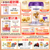 圣元（Synutra） 优博剖蓓舒 较大婴儿配方牛奶粉 6-12月 2段800克（欧洲奶源）