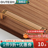 固特（GUTE）复古中式仿古铜明装拉手橱柜抽屉简约小拉手柜门单粒把手 5118黄古色  孔距128mm