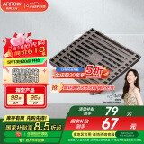 箭牌（ARROW）304 不锈钢地漏防臭芯防反味防虫淋浴室卫生间阳台厕所洗衣机通用 【干湿区通用】枪灰色地漏5109T