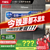 万家乐电热水器80升 3200W变频速热家用镁棒免更换出水断电一级能效国家补贴储水式【睿能】D80-DW5