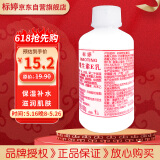 标婷维生素e乳100g拧盖款VE乳液膏面霜女男保湿润肤擦手擦脸擦身体