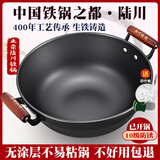 铿锵（KENGQ）陆川铁锅双耳铸铁炒锅家用无涂层生铁加深蒸煮炖锅大容量不粘锅 铸铁炖炒锅+蒸笼 38cm