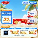 三元小福纯牛奶整箱227ml*16包 枕包 营养早餐伴侣