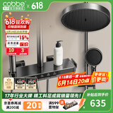 卡贝（cobbe）淋浴花洒套装枪灰增加压浴室全套沐浴器恒温龙头精铜卫生间莲蓬头 枪灰四档蜂窝花洒-背喷手持