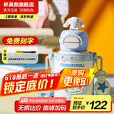 杯具熊（BEDDYBEAR）开口笑儿童双饮保温杯男女小学生宝宝吸管水杯送礼保温壶女士杯子 双饮保温杯-三丽鸥大耳狗600ml