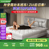 顾家家居床垫92%乳胶独袋弹簧席梦思M0001J梦想垫 1.5*2.0    