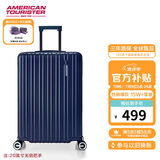 美旅箱包行李箱20英寸拉杆箱可扩容旅行箱学生薯条箱密码箱79B 深蓝色
