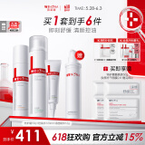 薇诺娜痘敏肌水乳精华三件套控油水第二代特护霜清痘精华护肤