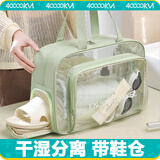 四万公里游泳包干湿分离带鞋仓收纳男士女士洗漱包洗澡洗浴兜手提袋防水袋