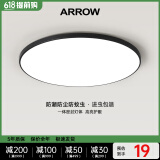 ARROW箭牌照明 吸顶灯led卧室灯客厅灯三防灯卫生间厨房阳台灯中山灯具 黑玉15瓦圆形白光23cm适12平内