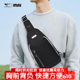七匹狼单肩包斜挎包男士胸包轻便携通勤时尚骑行运动休闲挂包旅行背包