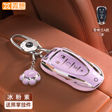 霞想雪佛兰钥匙套创酷壳迈锐宝XL汽车开拓者扣沃兰多包景程适用星迈罗 雪佛兰A款-5键【冰粉紫】+钥匙扣