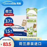 荷高（Globemilk）荷兰原装进口 3.7g优乳蛋白部分脱脂纯牛奶1L*6 高钙营养早餐奶