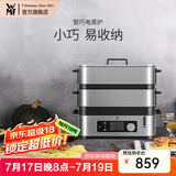 WMF 德国福腾宝电蒸锅不锈钢智巧双层电锅蒸馒头蒸鱼锅 西式多功能电煮锅家用电热锅 2.15L 智巧电蒸炉