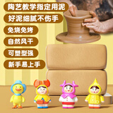乐哲免烤软陶泥陶艺工具儿童手工玩具小学生专用DIY手工制作材料无毒