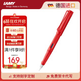 凌美（LAMY）钢笔签字笔 生日节日礼物学生成人练字文具 德国进口 狩猎系列限定款墨水笔 士多啤梨红 EF0.5mm