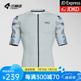 兰帕达骑行服公路车男夏季骑行服短袖上衣骑行短裤套装速干骑行衣风尚 风尚-浅灰蓝短袖 2XL （适合体重160-179斤）