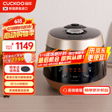 福库（CUCKOO）麦饭石系列家用多功能电饭煲韩国进口不粘内胆高压力煮饭煲锅3升1-3人份CRP-PK0680FG