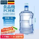 拜杰水桶手提式纯净水桶户外自驾游手提茶水桶饮水机家用桶装水储水桶 5L【加厚PC全新料】蓝色