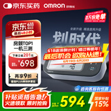 欧姆龙（OMRON）房颤血压计医用测量仪高精准智律波血压仪家用老人U738T 