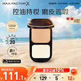 蜜丝佛陀（MAXFACTOR）透滑控油粉饼遮瑕定妆蜜粉防晒1号白瓷色10g干湿两用送礼物女友