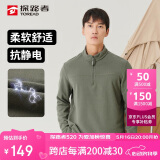 探路者（TOREAD）抓绒服 24秋冬男式立领超轻摇粒绒休闲百搭抗静电外套TACCCM91362