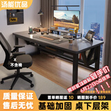汤能优品电脑桌台式书房办公学习桌家用书桌简约写字桌卧室电竞游戏桌子 深灰色140*60CM【升级层架款】#