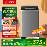 小鸭牌全自动小型洗衣机3KG家用迷你波轮婴儿宝宝儿童专用小洗衣机 内衣裤洗衣机 出租房宿舍 蓝光升级