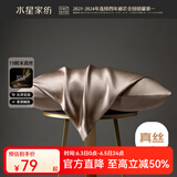 水星家纺枕套 真丝枕套桑蚕丝单枕套贡缎织造轻柔易洗高级护肤透气枕套 真丝枕套【桑蚕丝/浅咖色】