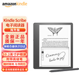 Kindle paperwhite6 12th Gen 新款电子书阅读器 电纸书 墨水屏 防水 WiFi 海外版 KindleScribe 配高级笔 16G 墨黑色