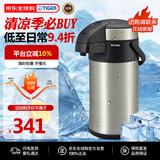 虎牌（TIGER）真空不锈钢气压强力暖壶4L大容量家用保温瓶暖壶 MAA-C400XC