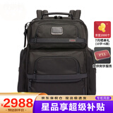 途明（TUMI）Alpha 3男士双肩包商务休闲旅行电脑背包男包 经典款02603580D3 现货速达