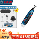 博世（BOSCH）电磨机GRO12V-35小型切割机雕刻直磨机充电式打磨抛光电动工具 裸机（不含电池充电器）